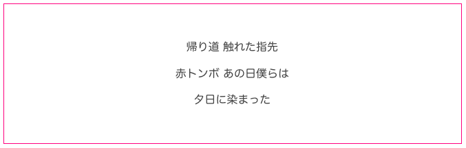 Nanaの3行ラブレター りんなグッズプレゼント 結果発表 Nana Box Note