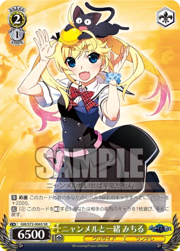 グリザイアの果実 デッキ 5ゲート3チョイス 【公式通販】