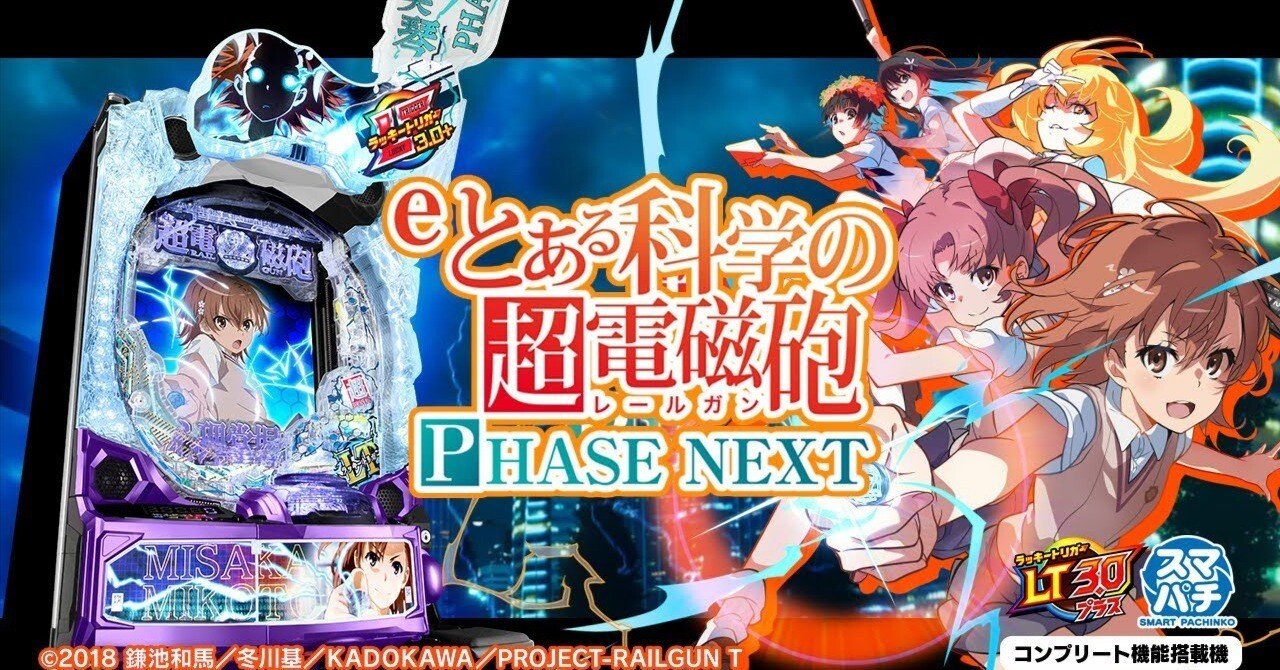 学園都市 黒子 SP PSA10 超電磁砲 学園都市 黒子 SP PSA10 超電磁砲 学園都市 黒子 SP PSA10 超電磁砲