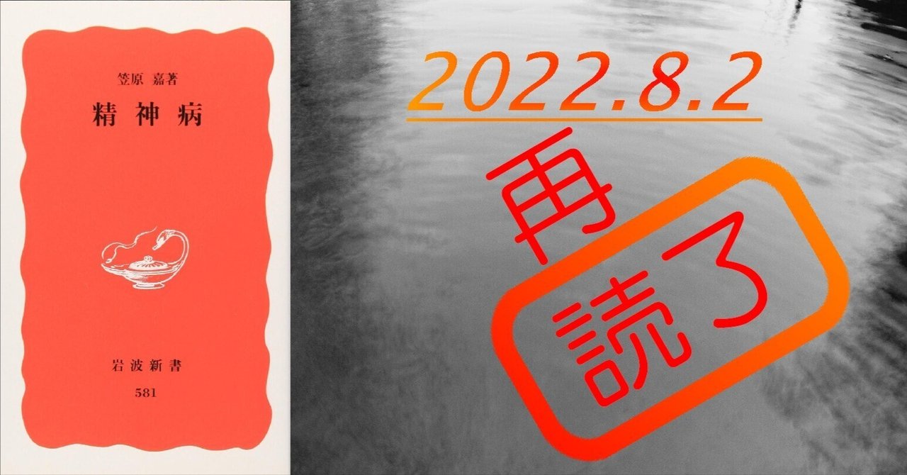 プレカリアートの詩(うた) : 記号資本主義の精神病理学 プレカリアートの詩-記号資本主義の精神病理学 | フランコ