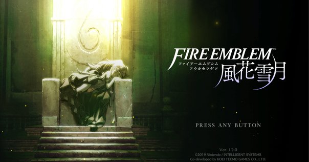 ファイヤーエムブレム　3部作 ファイアーエムブレムGBA 三部作