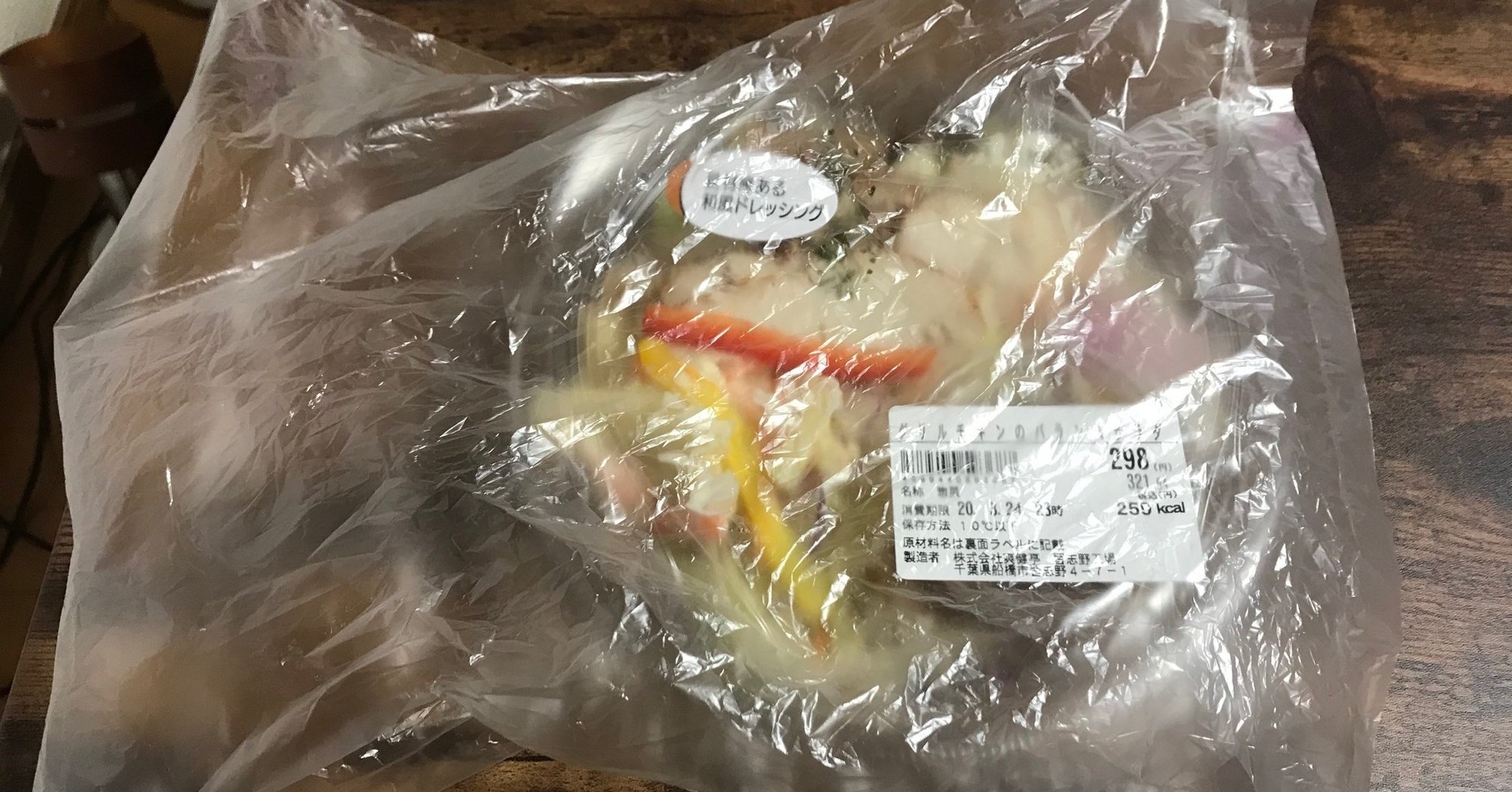 スーパーさん 小さいビニール袋に入れるのもうやめませんか Kak San スマートホームスペシャリスト 在宅365日 Note スーパーさん 小さいビニール袋に入れるのもうやめませんか Kak San スマートホームスペシャリスト 在宅365日 Note