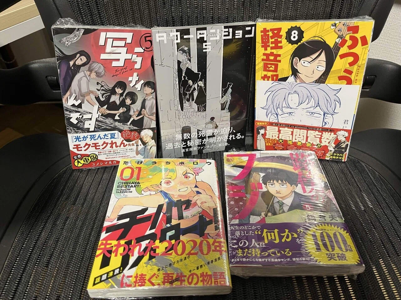 うさぎの本と開を押すの巻｜如月新一
