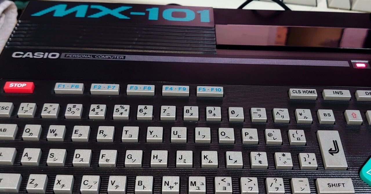 思い出：はじめてのMSX｜うにすきー
