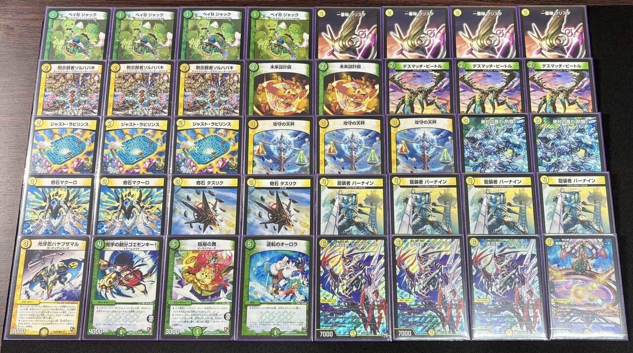 赤緑モルトnext 2017 ゲートボール 赤緑モルトnext 2017 ゲートボール 新章DMゲートボール紹介｜も