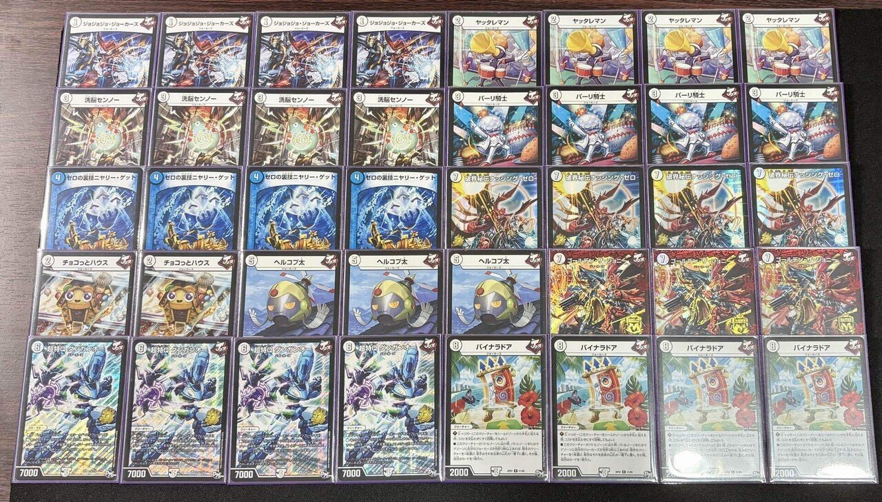 クローシスバスター　ゲートボール クローシスバスター 2017年環境 ゲートボール 高レート がみ on X: