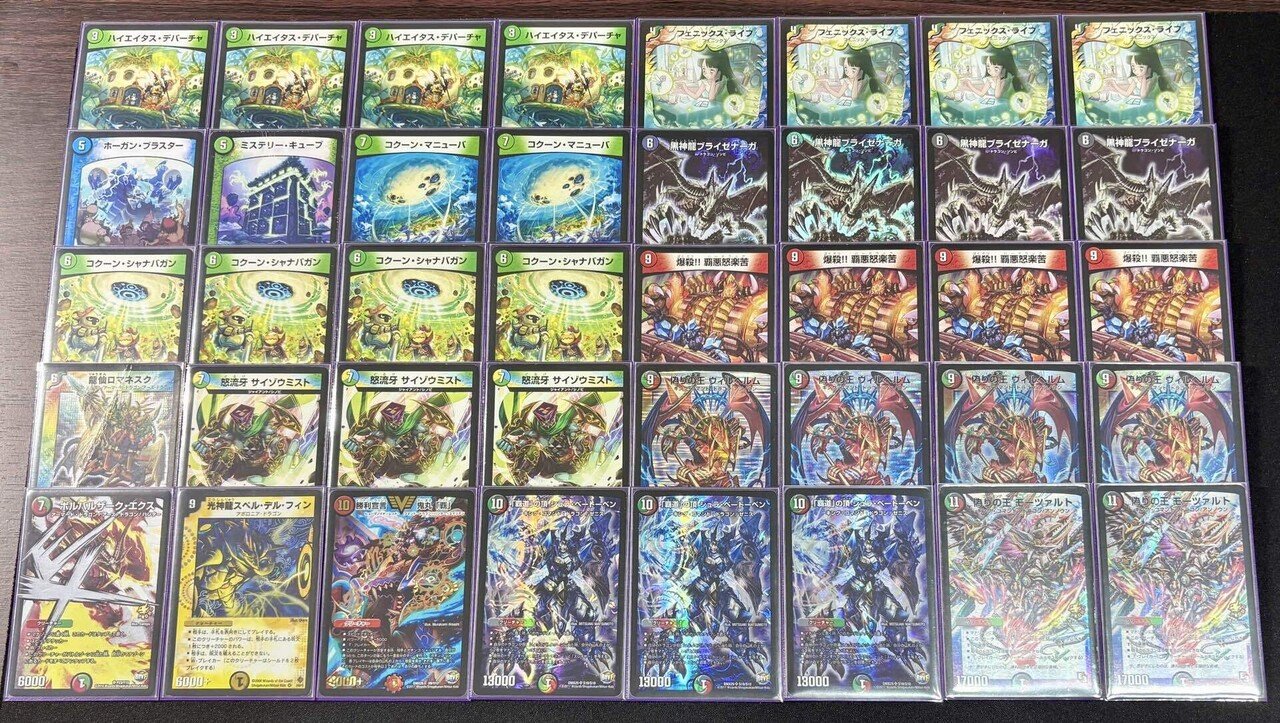 新章DMゲートボール紹介（修正版）｜おとく