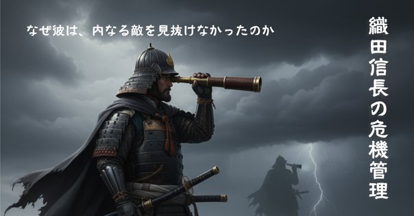 ⭐︎武田信玄  軍配 風林火山 生誕500年記念 オブジェ 歴史 演劇⭐︎ 武田信玄公 生誕500年記念 恵林寺 信玄公宝物館寄贈 〜本庄城主