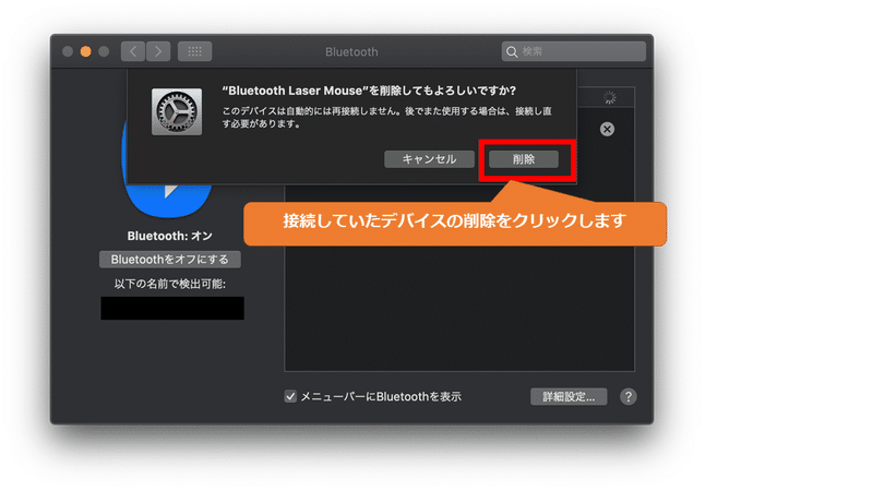 Boot Camp上のwindows10でbluetoothデバイスが使用できない場合の対処法 みかん 現役システムエンジニア Note