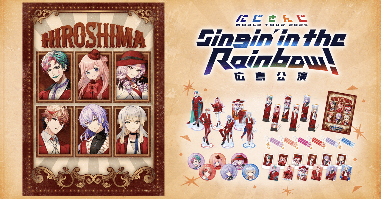 にじさんじ SitR 広島 WORLD TOUR チェキ 星導ショウ にじさんじ WORLD