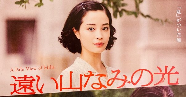 シン・大江健三郎三部作｜やどかり