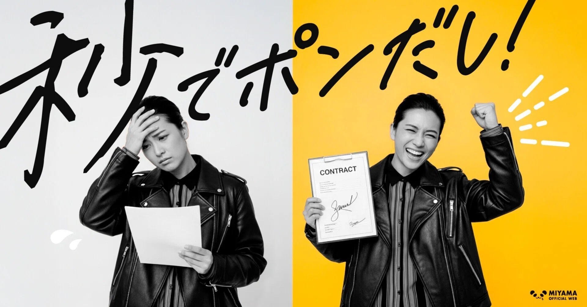 新デザ｜値下げに屈しない！根拠つき見積り＆刺さる自己PR生成GPTs