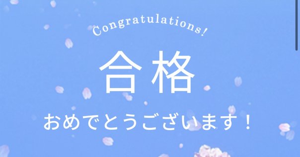 大分大学医学部医学科学士編入　過去問題+解答　計18点 大分大学医学部医学科学士編入 過去問題+解答 計18点 大分大学