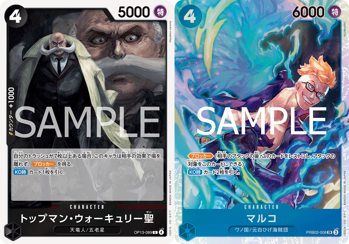 し*3様 リーダーパラレル黒イム五老聖優勝デッキ構築済み！！未開封イムスリーブ付 し*3様 リーダーパラレル黒イム五老聖優勝デッキ構築済み！！未