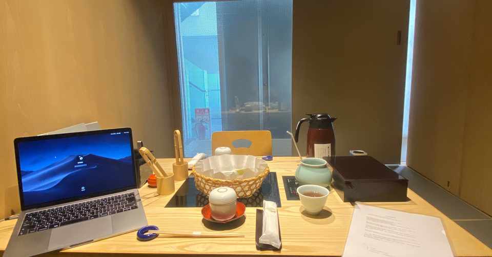 レポート 六本木の料亭個室で贅沢ランチからのテレワークしてみた リッチな気分でお仕事捗る Tomohiro Yasuno 読書と子育てとチルアウト Note