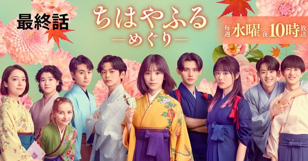 ちはやふる ほぼ全巻セット（46巻のみ欠けてます） ちはやふる ほぼ全巻セット（46巻のみ欠けてます） ちはやふる