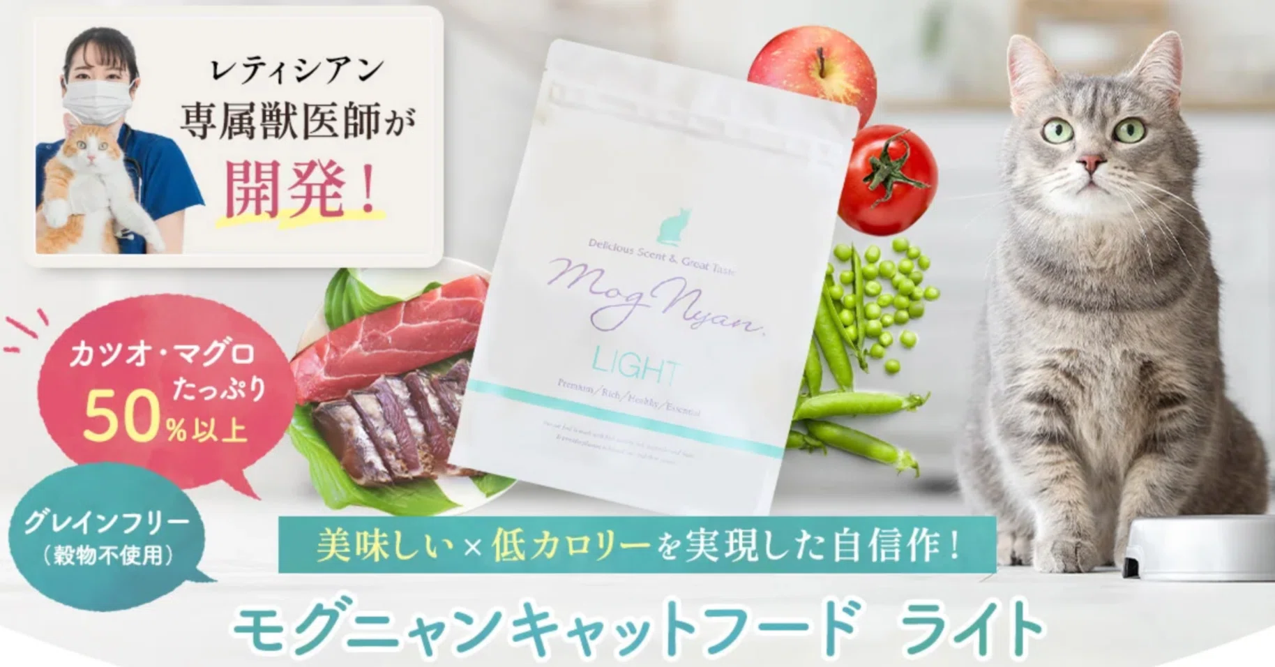 モグニャン 1.5kg×3袋 猫用 モグニャン 1.5㎏ 3袋 モグニャン