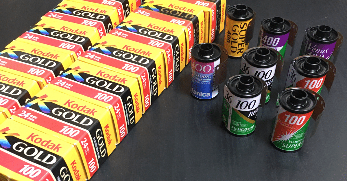 Kodak GOLD100 24枚×10本セット Kodak GOLD100 24枚×10本セット 2025年最新】Yahoo!オークション