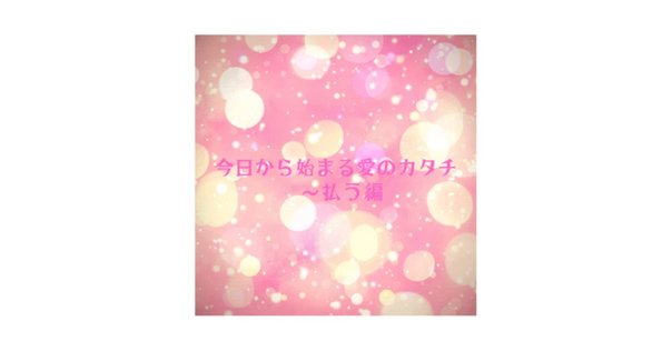 カール・ロジャーズとともに』～ナタリーの葛藤とクリエイティブ