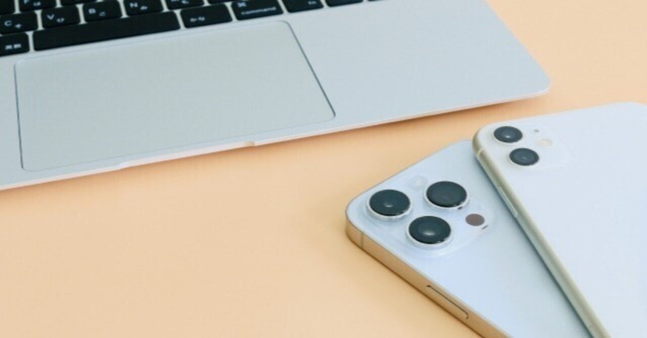 iPhoneが高いのか安いのか、結局「価値」にいくら払うかだけの話｜Saki