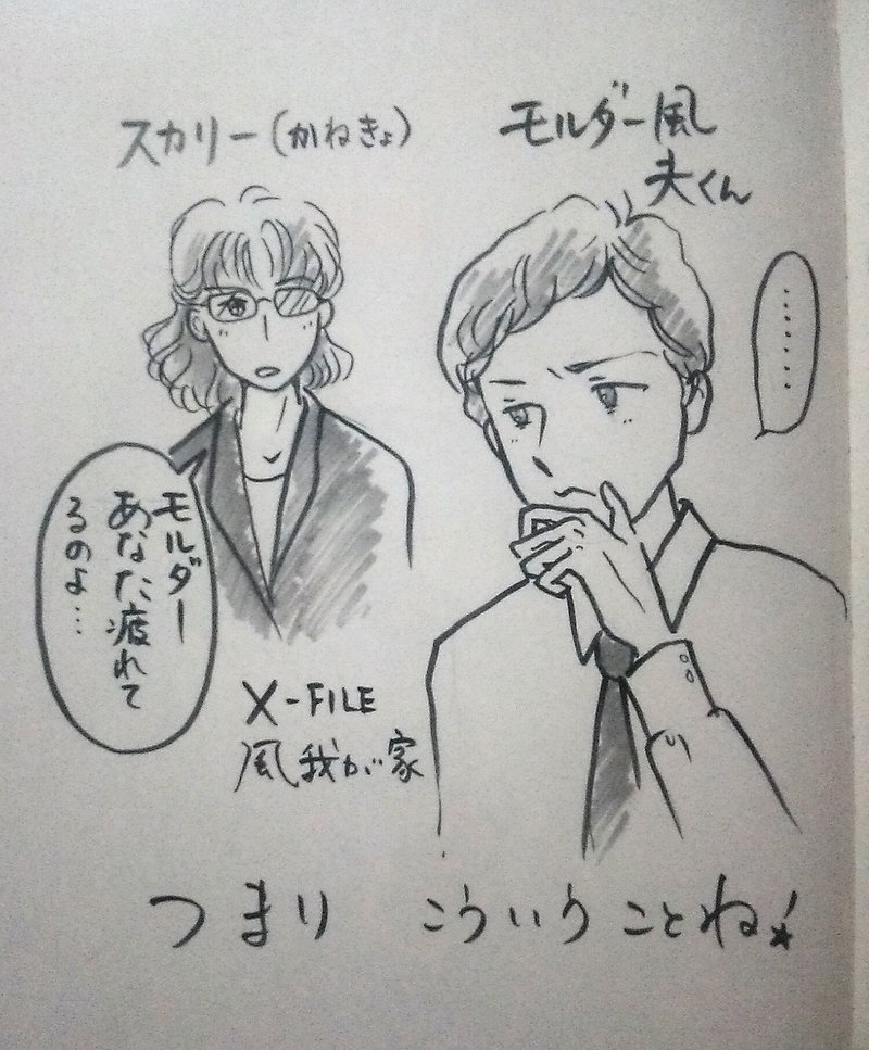 90年代的な の定番タグ記事一覧 Note つくる つながる とどける