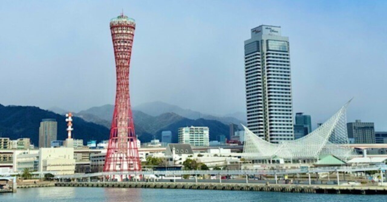 神戸のシンボル「神戸ポートタワー」がリニューアル！ミッフィー出現の