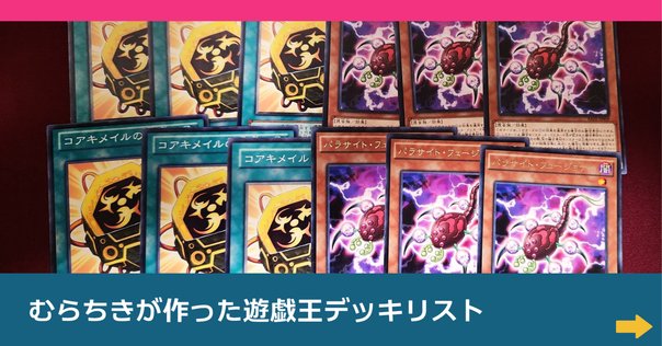 デュエマクラシック05】転生オルテギア【013】｜半手動うみべbot