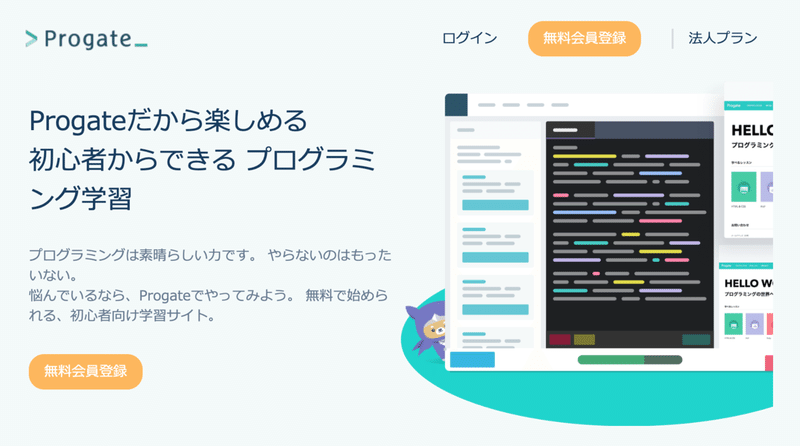 スクリーンショット 2020-03-23 20.41.13