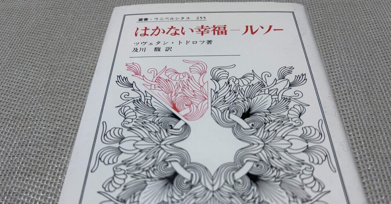 組織エスノグラフィーを学ぶ夜会 2020】 読み漁った論文たち