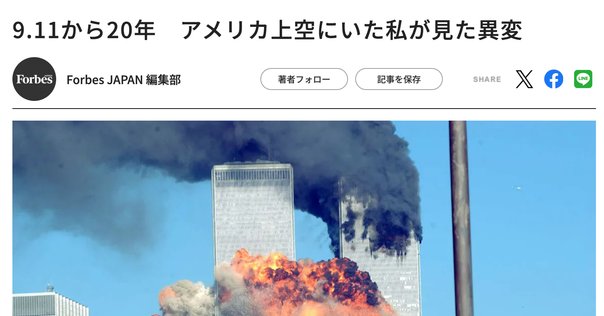 吉留公太『ドイツ統一とアメリカ外交』（晃洋書房、2021年