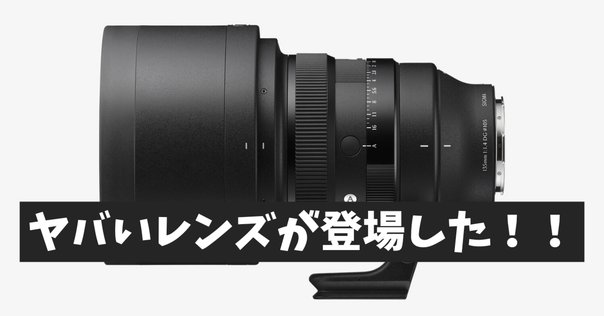 SONY FE50mm F1.2 GM レンズ FE 50mm F1.2 GM | デジタル一眼カメラα（アルファ） | ソニー