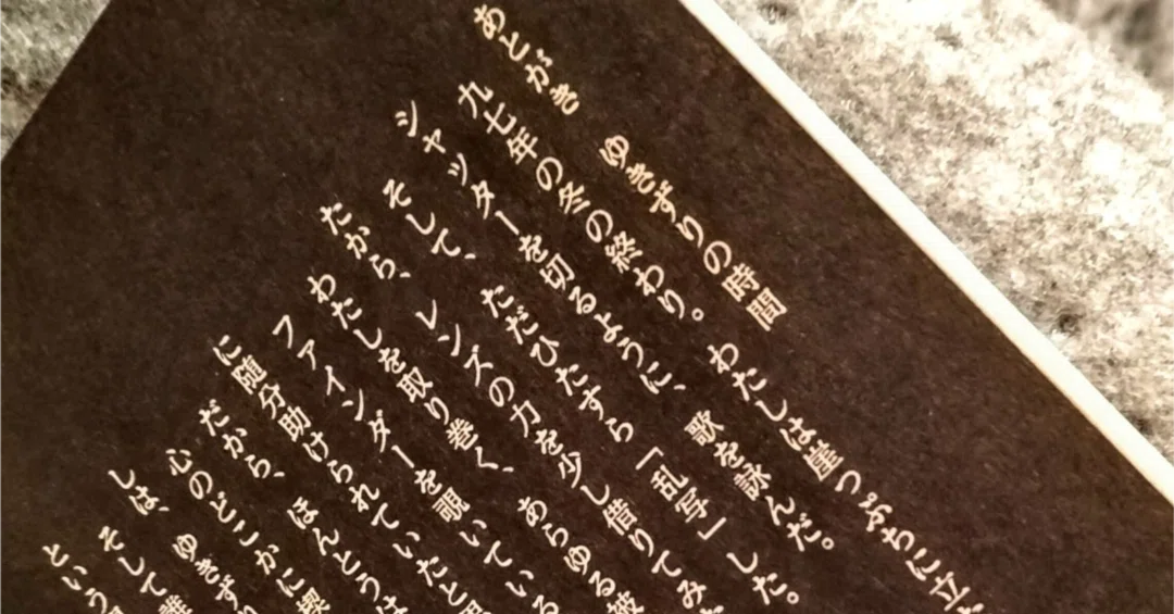 ゼロの紙 ／もりまりこ／歌人｜note