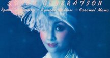 雪村いづみ スーパー・ジェネレーション 雪村いづみ / スーパー・ジェネレイション〔UHQCD〕 | 商品情報