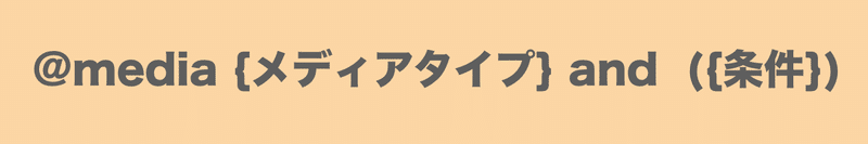スクリーンショット 2020-03-23 21.10.08