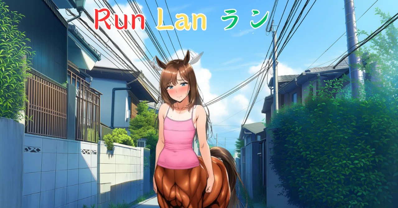 【Run Lan ラン】ライバル馬・スカーレットカーム｜【Run Lan ラン】公式
