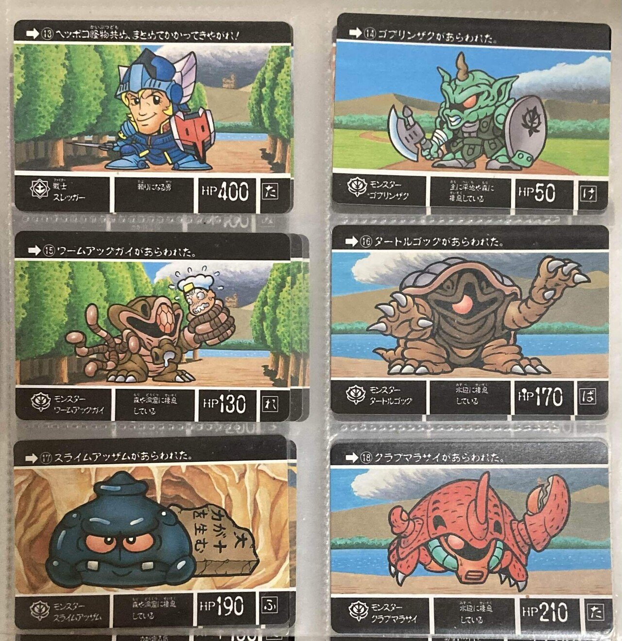 カードダス SDガンダム外伝 ラクロアの勇者｜ダーク内藤:バッドマン