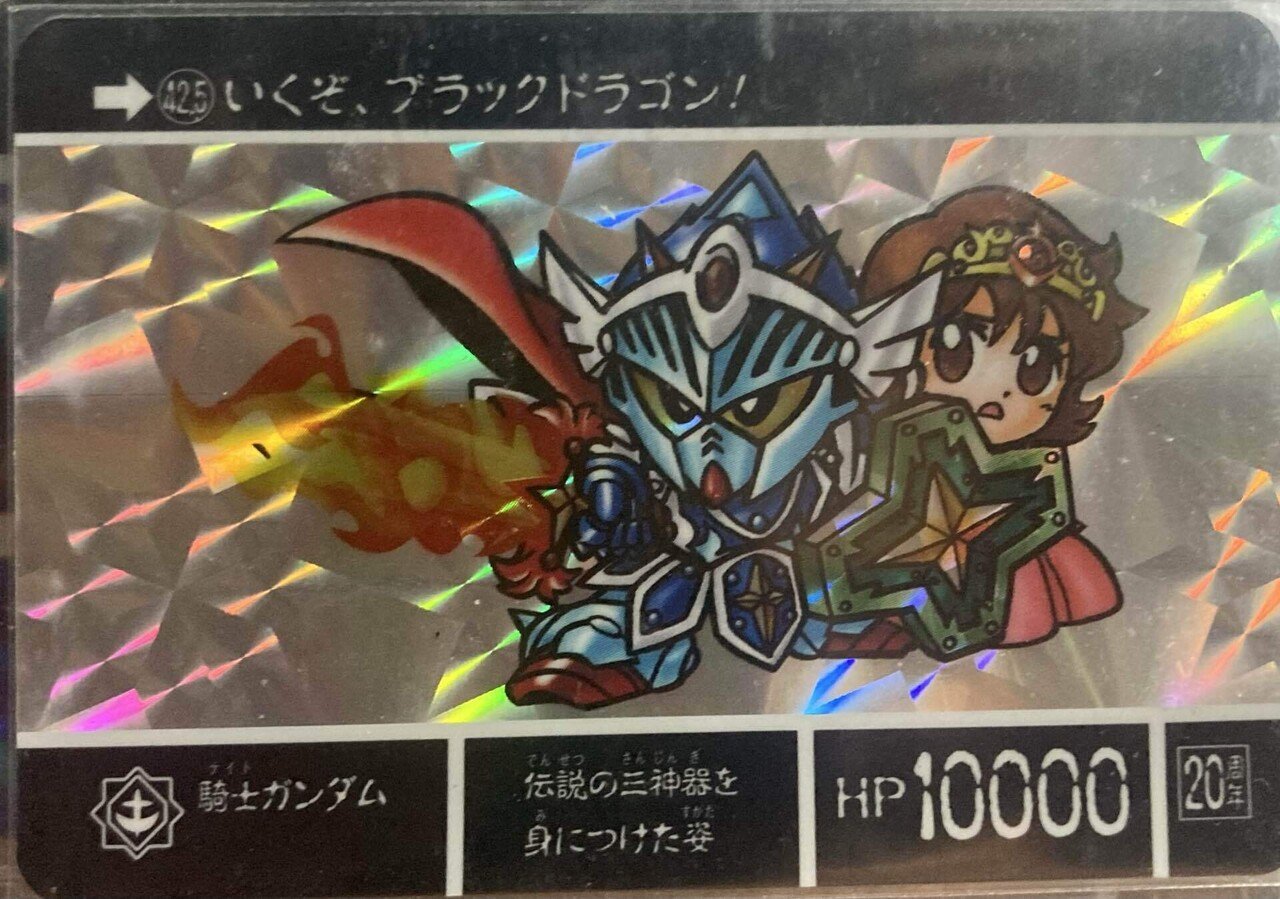 カードダス SDガンダム外伝 ラクロアの勇者｜ダーク内藤:バッドマン
