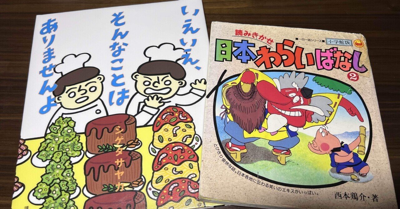 子どもとよむ日本の昔ばなし 30冊　くもん出版　おざわとしお監修　昔話 2025年最新】子どもとよむ日本の昔ばなしの人気アイテム - メルカリ