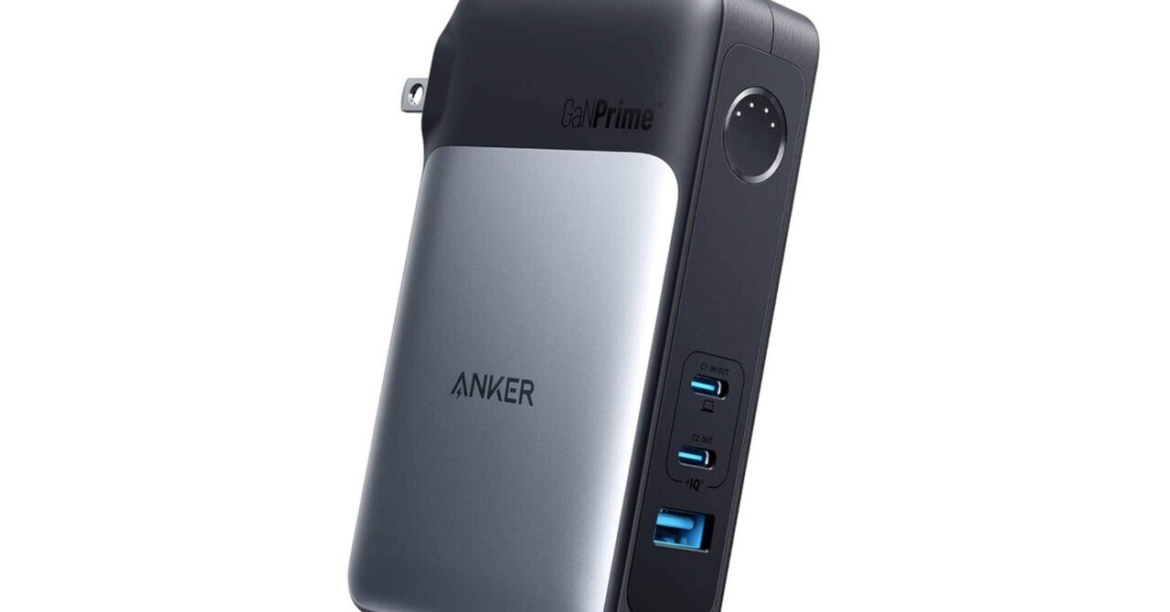 2in1の完璧解！Anker 733 Power Bank (GaNPrime PowerCore 65W