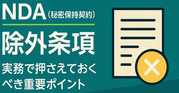 インサイダー取引規制の実務 インサイダー取引規制の実務 中古本・書籍 | ブックオフ公式