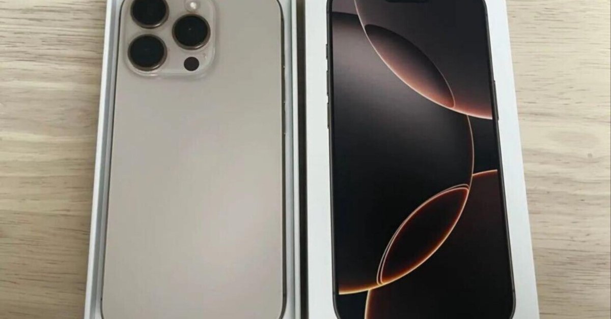 SIMフリー iPhone 16 Pro 128GB デザートチタニウム Amazon.co.jp: Apple iPhone 16 Pro (128 GB) - デザート