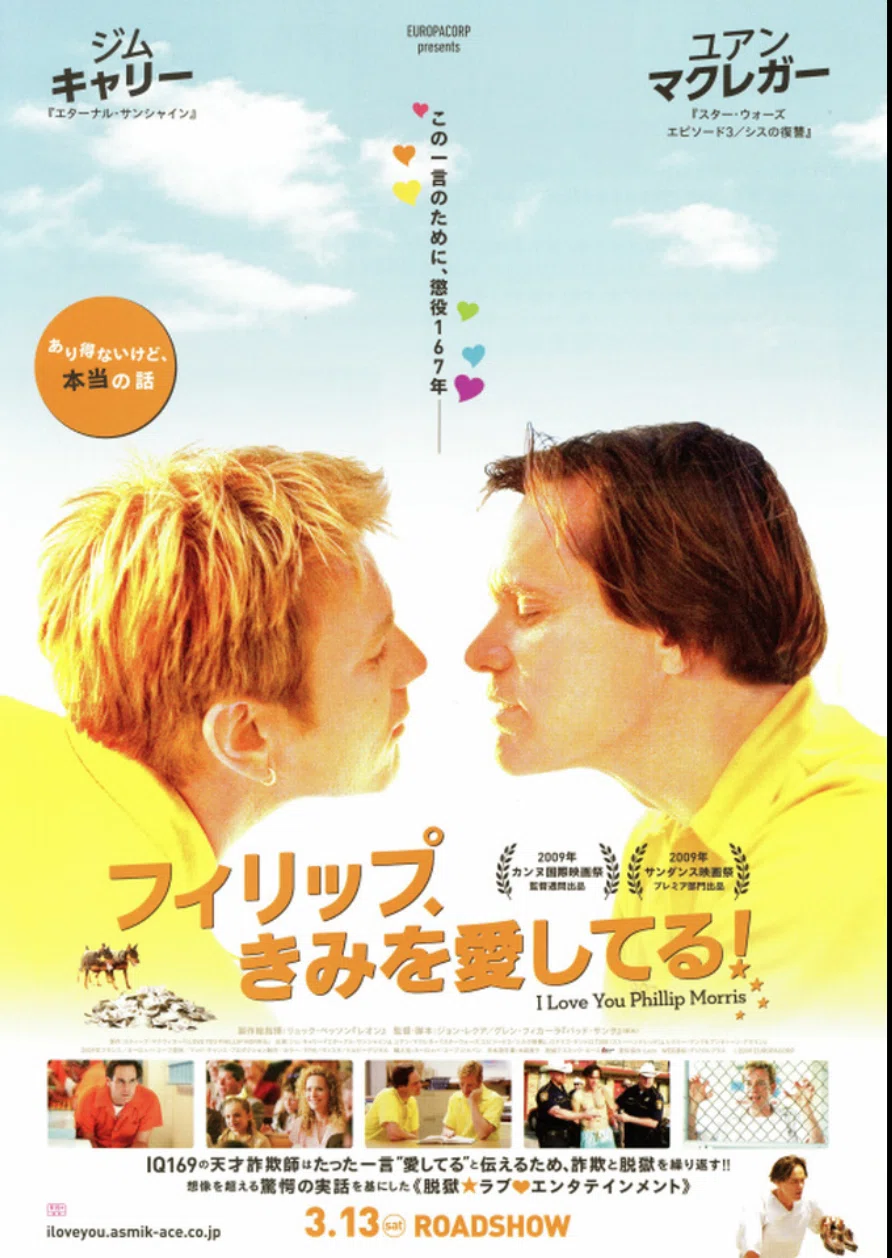 スクリーンショット 2020-03-17 10.14.09
