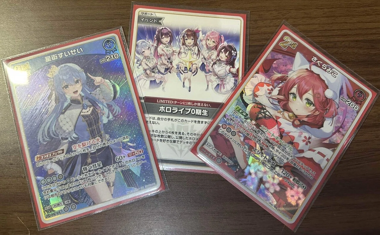 スリーブについて【ホロライブOCG】｜いざなみ ホロカ