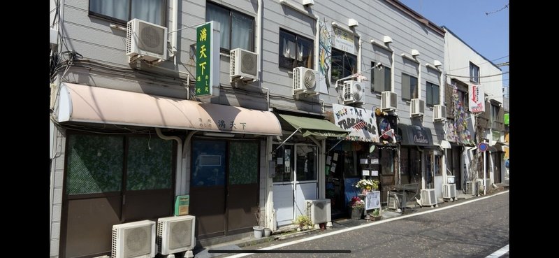 最強にディープでアートな街 黄金町 に行ってみた てー Note