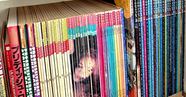 大貫憲章さん、回顧録を出版～音楽評論家からDJへ、イヴェント