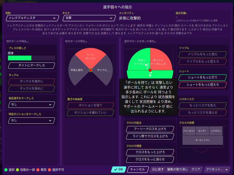 Football Managerを広めたい 滉平 Note