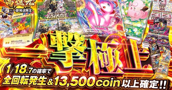 超感謝祭　ファンタジーBEST4BOX 未開封　シュリンク付き 本日見つけた意外なレアモン!】シュリンク付き デュエル