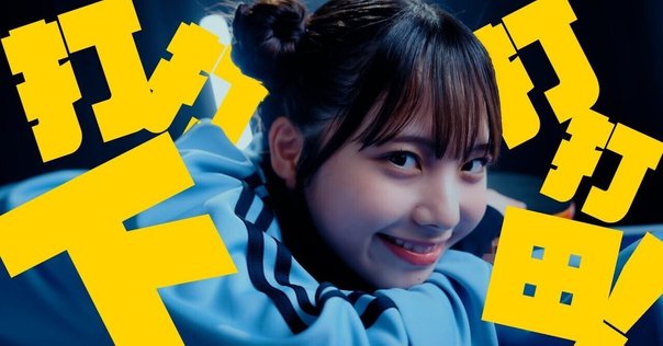 五百城茉央 バンドエイド剥がすような別れ方 サイン入り生写真 五百城茉央 バンドエイド剥がすような別れ方 サイン入り生写真
