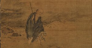 禪語墨宝。高僧。禪語：隨處振宗風。渡邊 玄宗。東海三十三観音霊場.曹洞宗.總持寺 禪語墨宝。高僧。禪語：隨處振宗風。渡邊 玄宗。東海三十三