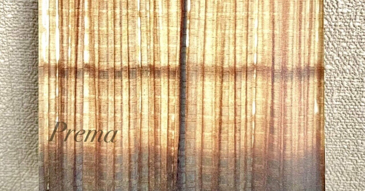 【5,000枚限定生産】フジファブリック/アラモルト 5,000枚限定生産】フジファブリック/アラモルト アラモルト